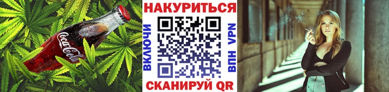 Купить  Лермонтов  Cannafood конопля 