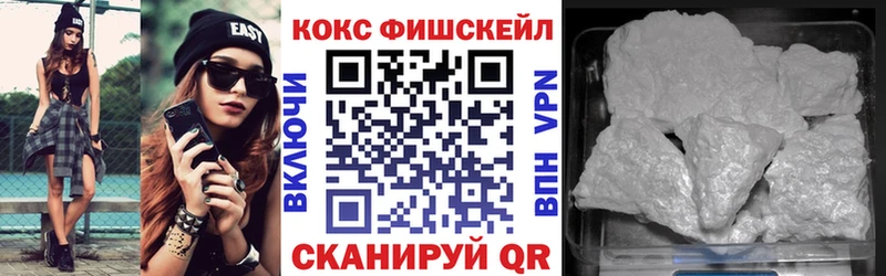 Купить закладки  Лермонтов  COCAIN Боливия 