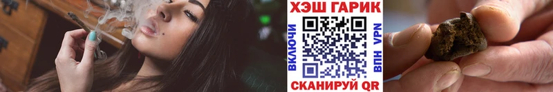 Купить где  Лермонтов  ГАШИШ ice o lator 