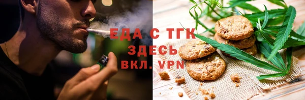 амф Михайловск