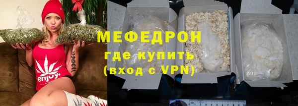 а пвп мука Михайлов