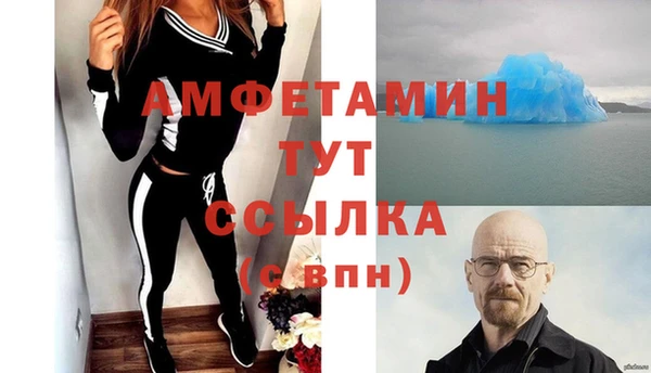 амф Михайловск