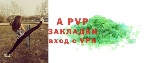 амф Михайловск