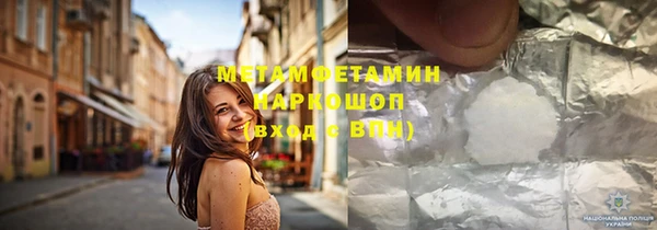 а пвп мука Михайловка