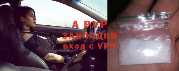 марихуана Надым