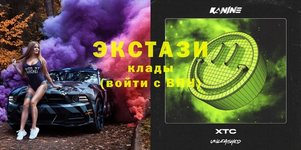 амф Михайловск