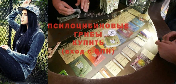 марихуана Надым