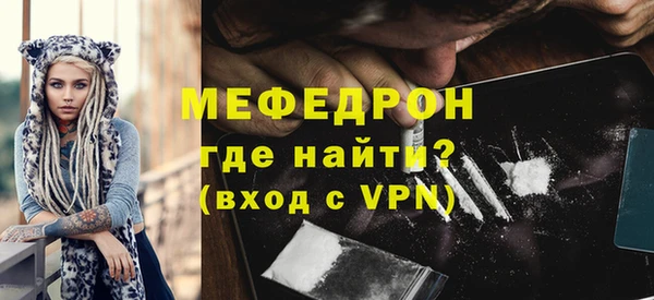 скорость mdpv Навашино