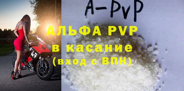 а пвп мука Михайлов