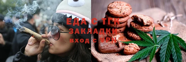 амф Михайловск