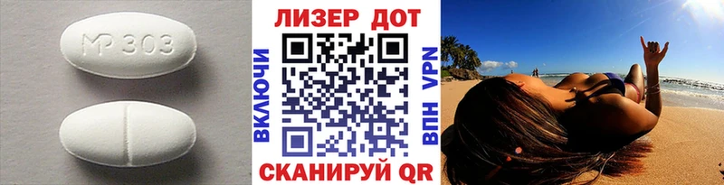 Лсд 25 экстази кислота  Купить где  Лермонтов 