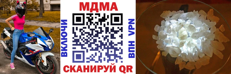 MDMA молли  Купить где  Лермонтов 