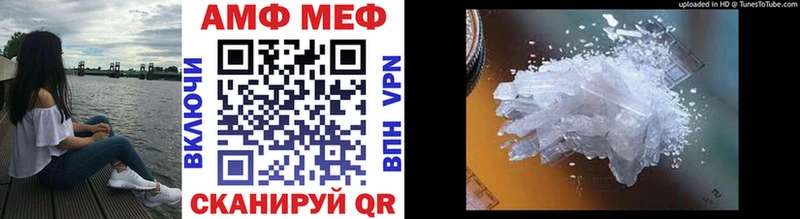 Первитин Декстрометамфетамин 99.9% Лермонтов