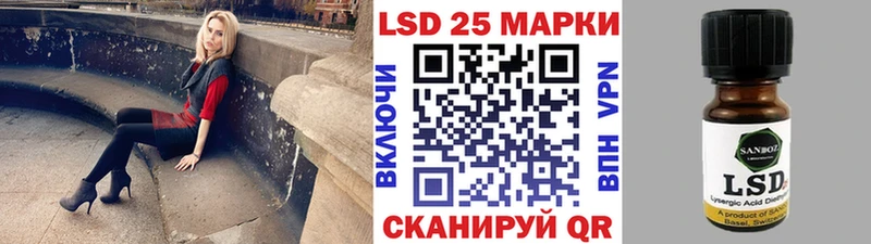 Марки N-bome 1,5мг  Купить закладки  Лермонтов 