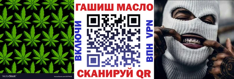 Дистиллят ТГК гашишное масло  Купить закладки  Лермонтов 